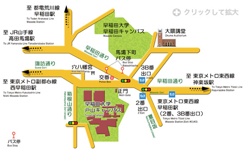 戸山キャンパス　アクセスマップ 